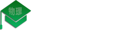 物理好资源网